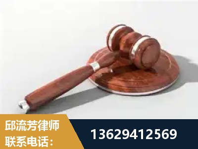 晋宁-经济犯罪